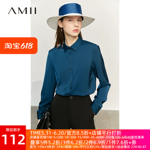 Amii2024春季新款法式白色衬衫女高级感缎面衬衣长袖上衣别致小衫