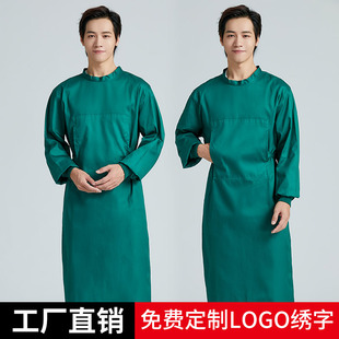 墨绿色手术衣男纯棉长袖医生服手术室反穿洗手衣隔离衣手术服外科