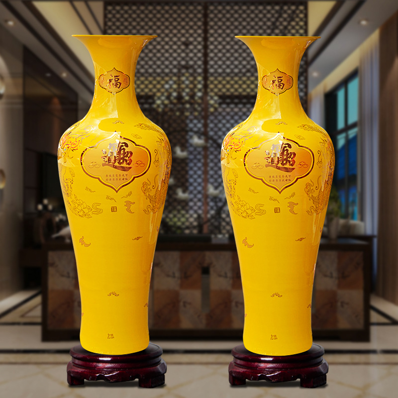 景德镇陶瓷器黄色落地大花瓶插花中式客厅办公室装饰摆件特大开业