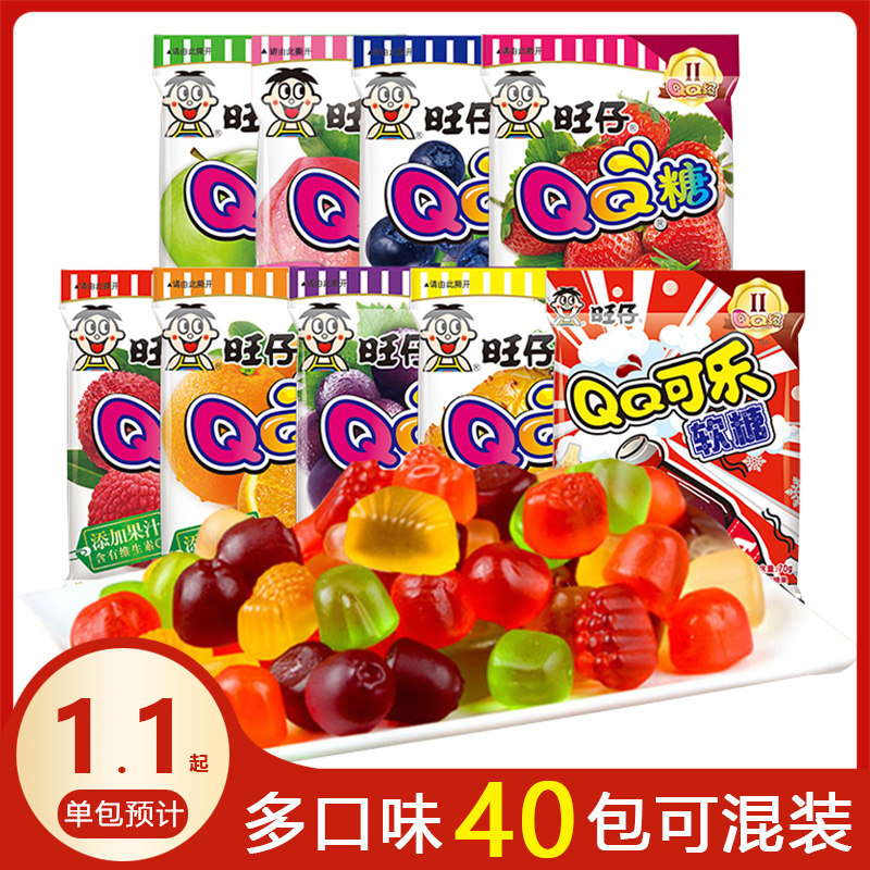 80元旺旺仔qq软糖70g大橡皮糖果小零食16.