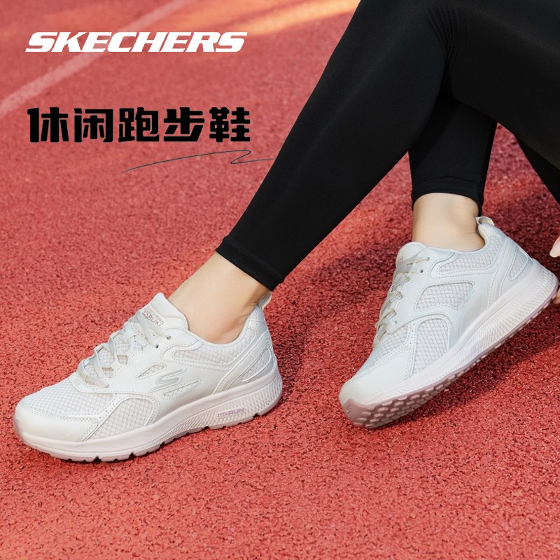 Skechers斯凯奇男女鞋夏季新款透气减震跑步鞋百搭休闲运动鞋