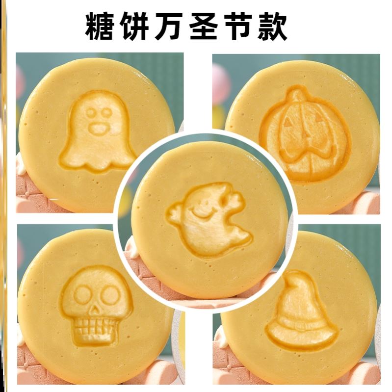 现货还原韩国韩剧游戏中同款糖饼抠的扣碰椪糖果网红99图案