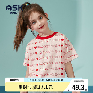 ASK junior童装女童短袖t恤2024夏装女孩衣服儿童上衣女宝宝短t