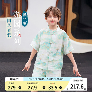 ASKjunior 男童夏装短袖套装2024新款中大童新中式国风夏季两件套