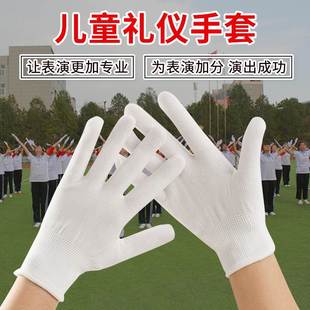 儿童白色手套夏季表演演出学校运动会中小学生礼仪跳舞透气薄款