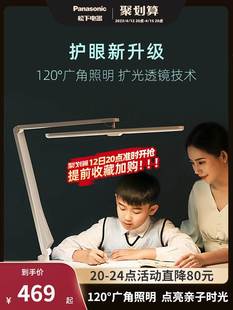 松下致玫护眼灯学生学习专用阅读台灯卧室书桌灯宿舍灯钢琴灯智能