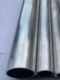 6063    铝管      铝合金圆管      国标铝管     空心管 铝套管
