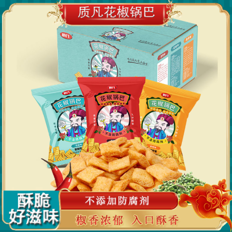 质凡 花椒锅巴怀旧小零食小吃休闲食品20包在类目 粮油米面/南北干货/调味品, 方便速食, 面点类速食, 馅饼/烧饼/锅盔中 - 来自Buy2taobao.com提供专业的淘宝代购服务
