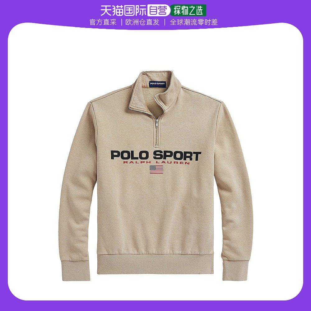 欧洲直邮ralphlauren/拉夫劳伦男士卡其色棉混纺polosport卫衣