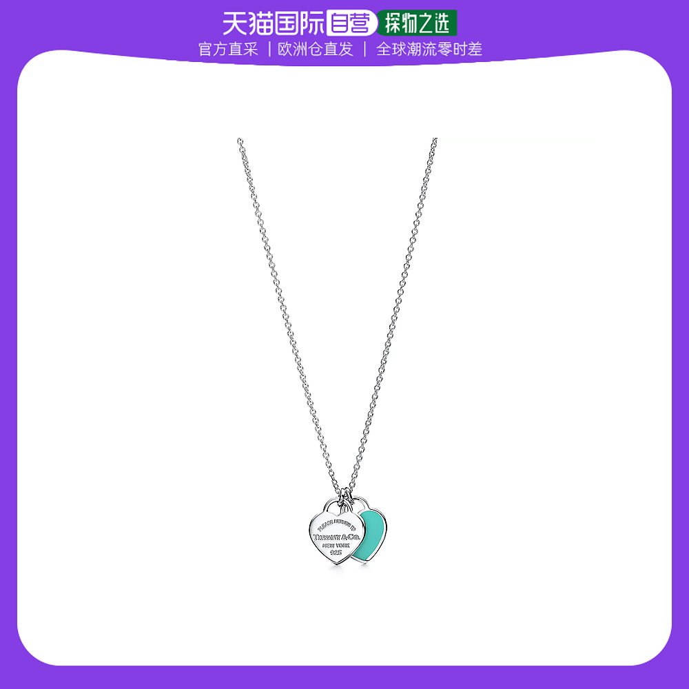 欧洲直邮蒂芙尼双心吊坠项链 tiffany&co. pendentif double plaq