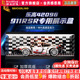 适用乐高保时捷911RSR展示盒42096积木模型透明防尘罩亚克力收纳