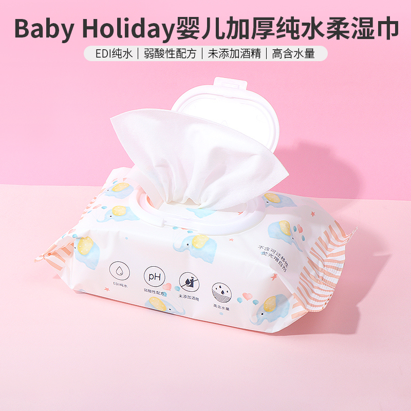 MINISO名创优品Baby Holiday婴儿加厚纯水柔湿巾手口专用湿纸巾