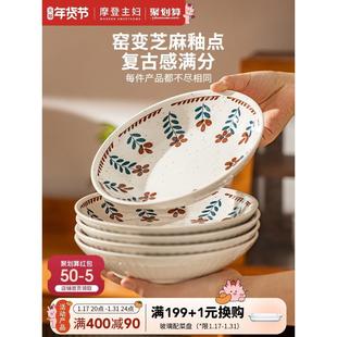 日本工艺高端精品摩登主妇日式陶瓷碗盘子复古饭碗圆盘方盘餐具高