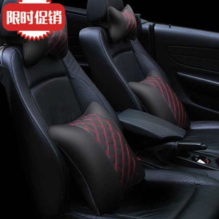 Nap for men and women car interior accessories car interior