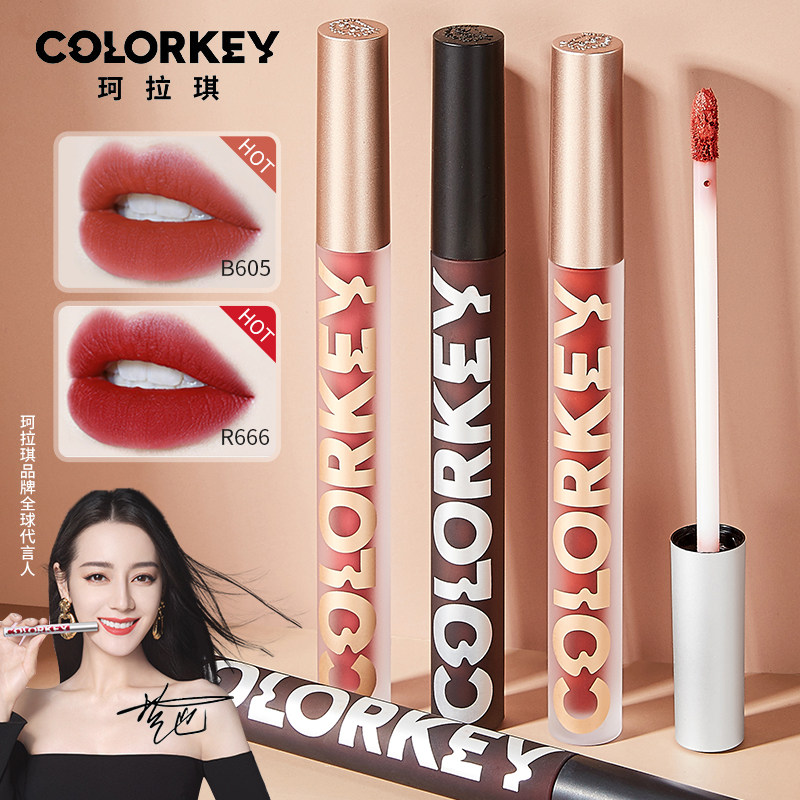 colorkey珂拉琪唇釉口红女r608柯克拉琪b605官方旗舰店正品小黑镜