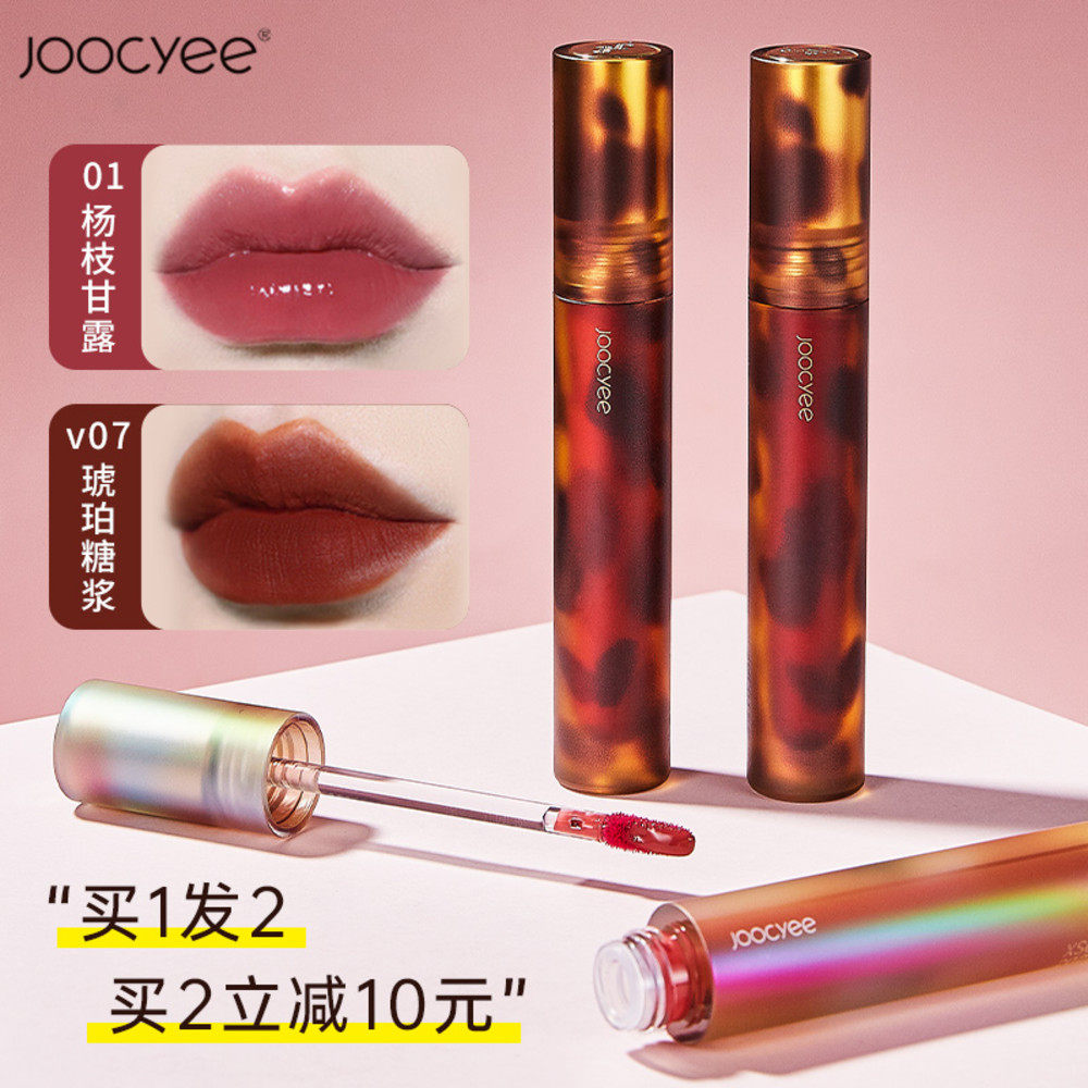 jocyee酵色唇釉06脏脏奶咖v05杏仁肉桂07鸳鸯奶茶酵素孝角色口红