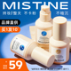 mistine蜜丝婷粉底液女持妆不脱妆小蓝盾金盾混油皮干皮misitine