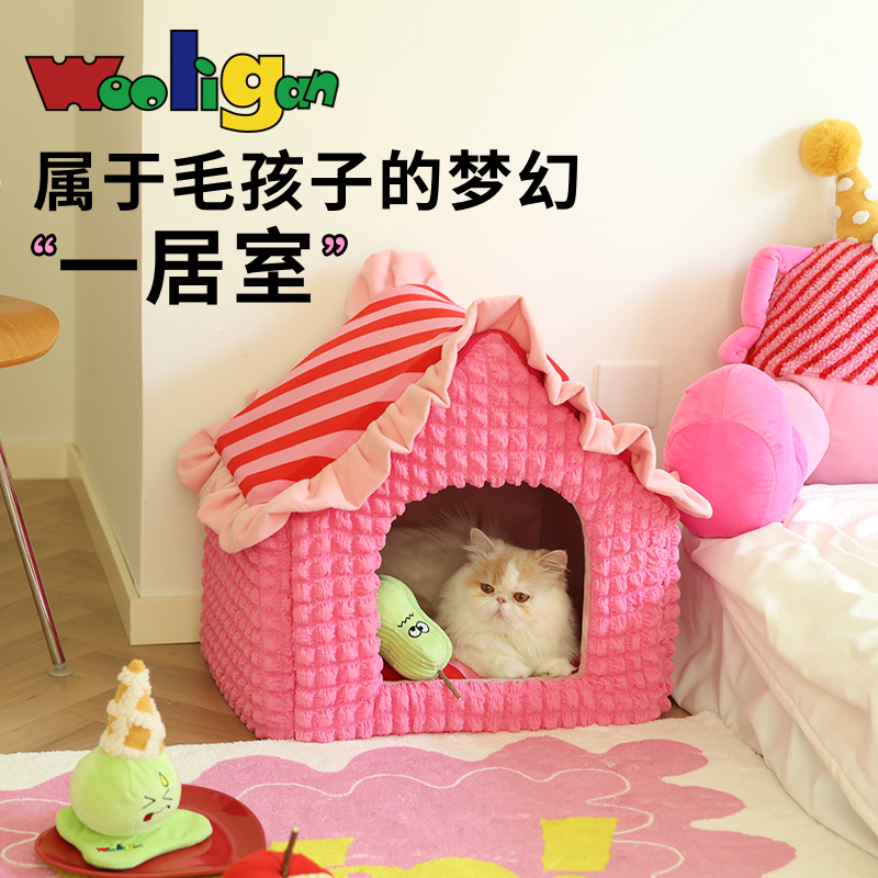 Wooligan 泡泡屋可爱猫窝宠