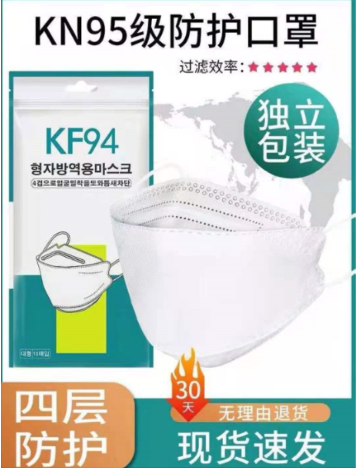 kn95夏季薄n95一次性白色女性口罩