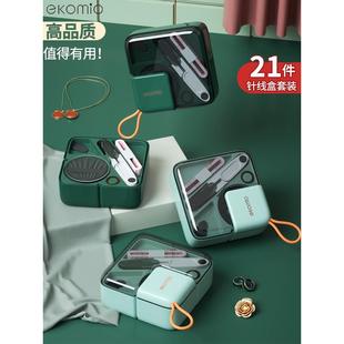 日本HOME针线盒家用实用针线包便携迷你缝衣服神器高质量好缝衣针