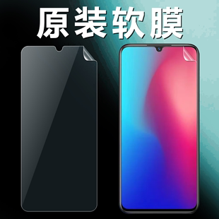 vivoz3原装高清软膜z3x手机原厂膜z3i原机出厂普通塑料膜V1813BA超薄非钢化膜V1813BT防刮防摔无白边保护贴膜