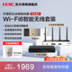 h3c新华三ap面板千兆双频全屋wifi6企业级覆盖无线千兆路由器ac一体机高速5g双频86式家用高端酒店别墅组网