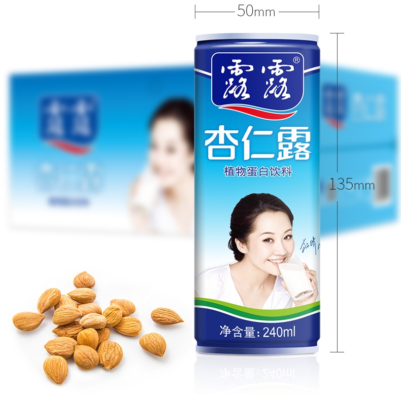 承德露露杏仁露经典款便携装240ml*20罐整箱正品植物蛋白饮料年货