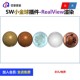 Solidworks小金球插件 RealView图形渲染 一键开启用SW小金球软件