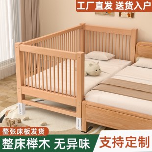 漫观榉木儿童拼接床宝宝婴儿床床边加宽小床拼接大床神器平接床