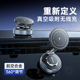 无线充电器真空车载手机支架磁吸固定汽车导航用玻璃吸盘折叠吸附