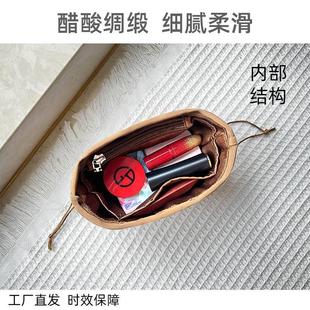 醋酸绸缎 适用marni菜篮子内胆包玛尼草编织包内袋抽绳拉链内衬薄