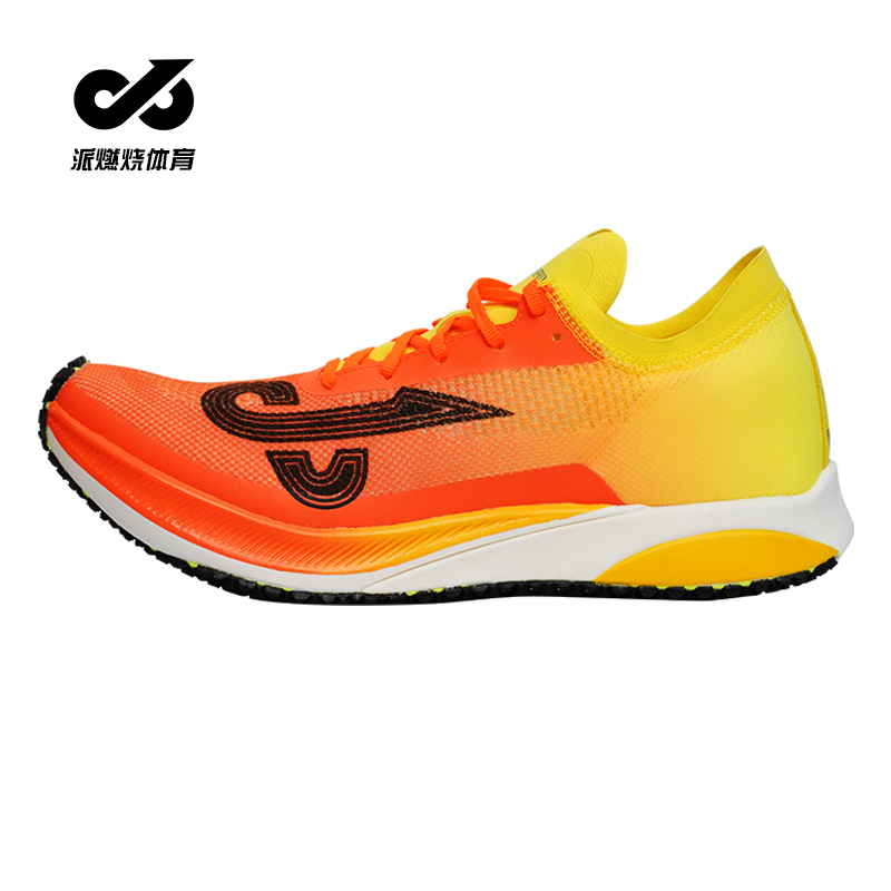 0新款全掌铲型碳板科技跑鞋男子专业减震运动鞋男