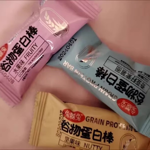 【新客立减】坚果燕麦酥多包装能量蛋白棒压缩饼干0蔗糖粗粮代餐