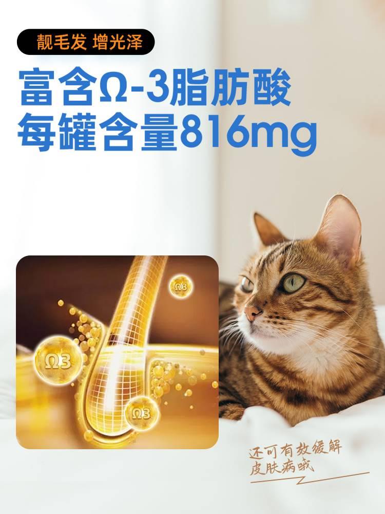 法嘉哲鱼猫罐头幼成猫增湿适粮肥营养补水猫咪零食猫罐头85g鱼油