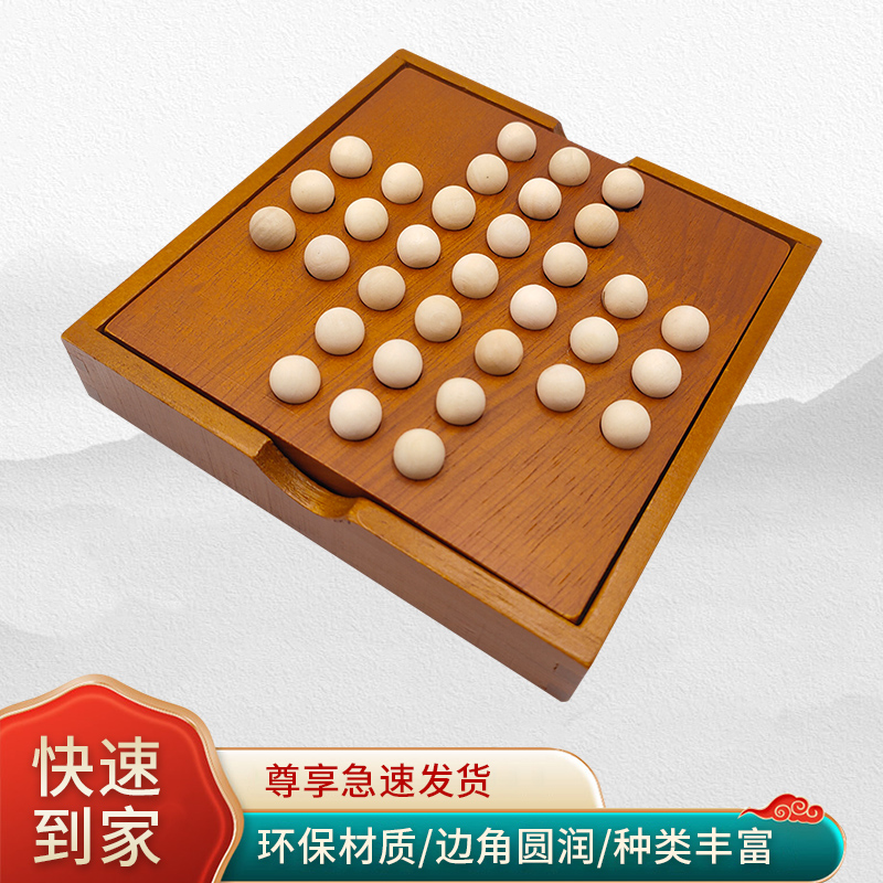 单身贵族棋智力开发欧美桌游儿童成人