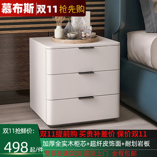 极速意式轻奢大尺寸床头柜高款免安装全实木三抽现代简约定制岩板