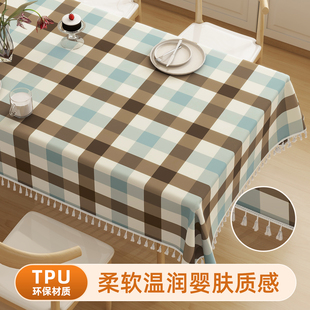 长方形桌布家用轻奢高级感餐桌布TPU流苏边桌垫防水防油免洗台布