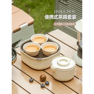 日本进口旅行茶具便携式套装泡茶户外旅游露营喝茶装备套茶快客杯