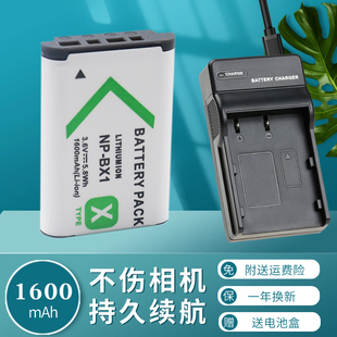 卡摄适用于SONY索尼NP-BX1电池充电器ZV1F ZV1 ZV1M2 ZV-1II微单相机电池RX100M2 M4 M5 M6 M7 RX1R黑卡相机