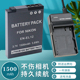 卡摄EN-EL12电池充电器 适用于尼康S610 S620 S630 S8000 S8100 S8200 A100 P340 s9200 S9600 S6200相机座充