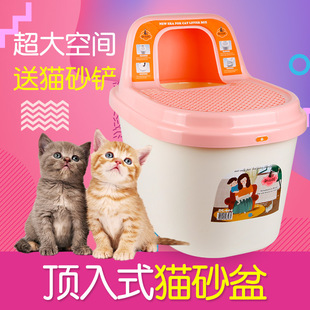 猫砂盆抽屉式全封闭猫沙盘顶入式猫咪厕所防外溅用品除臭特大号