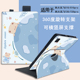 360旋转支撑适用小度学习机K16保护套11英寸横竖屏z20plus智能平板13.3家教机支架壳g16可爱儿童防摔收纳壳套