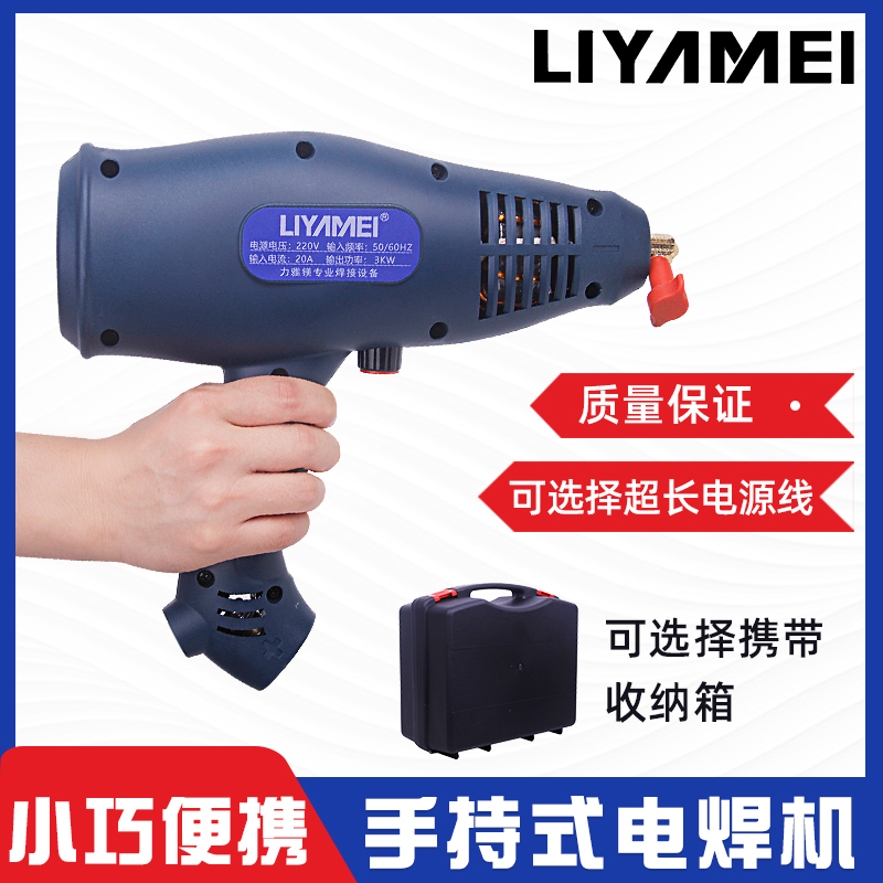 焊机家用小型万能激光手持式微型1500瓦小型多功能不绣钢碰焊机