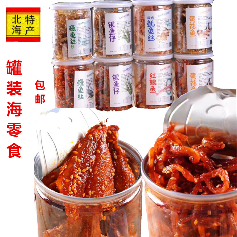 海清食品