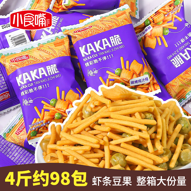 小食嘴kaka脆虾条豆果薯条小包装