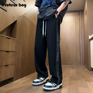 ProteusBoy裤子男款春秋夏季男士美式垂感直筒束脚运动休闲长裤潮