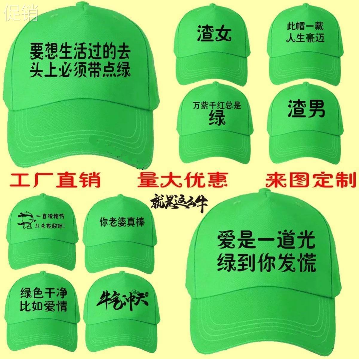 29淘宝1元券张老三同款针织绿色帽搞怪头套帽子原价:064.