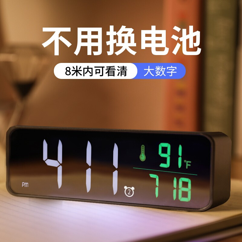 LED数字时钟显示电子智能闹钟科技感桌面台式摆夜光钟表液晶台钟|
