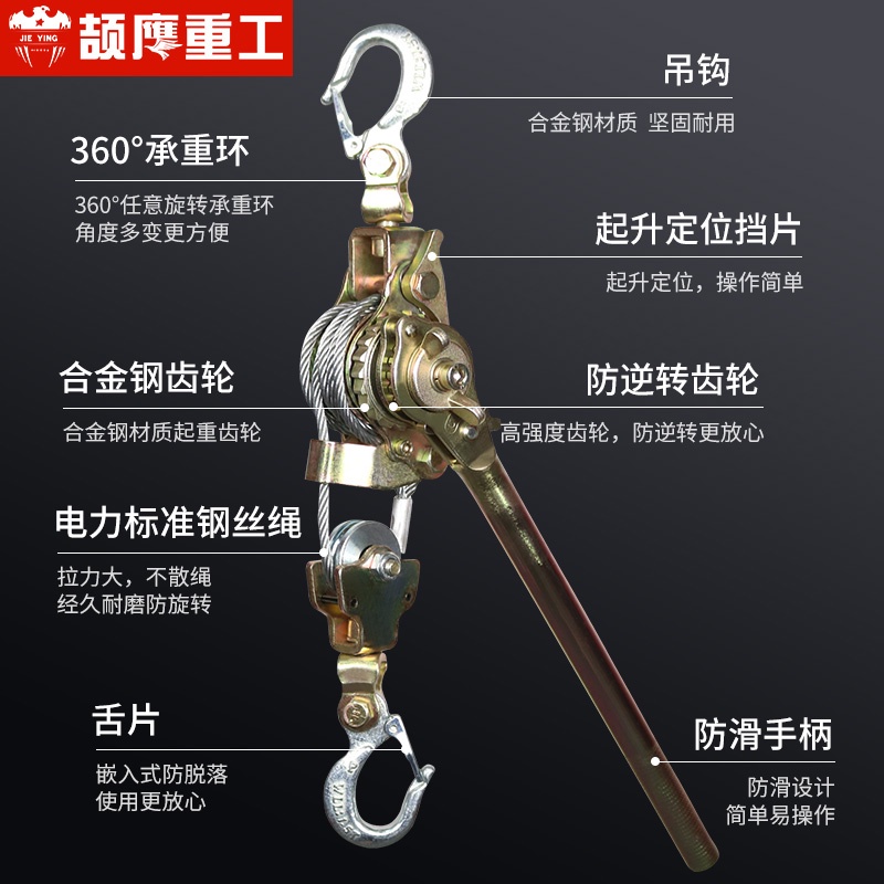 新品紧线器拉紧器多功能钢丝绳荷缔机1吨2t3电缆电力施工收紧器