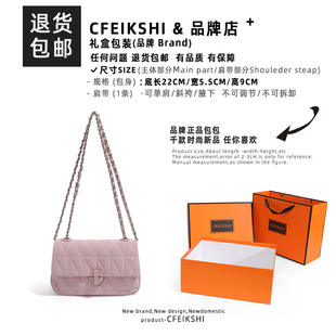 CFEIKSHI正品女包小众粉色腋下包2023新款包包可爱小包链条单肩包